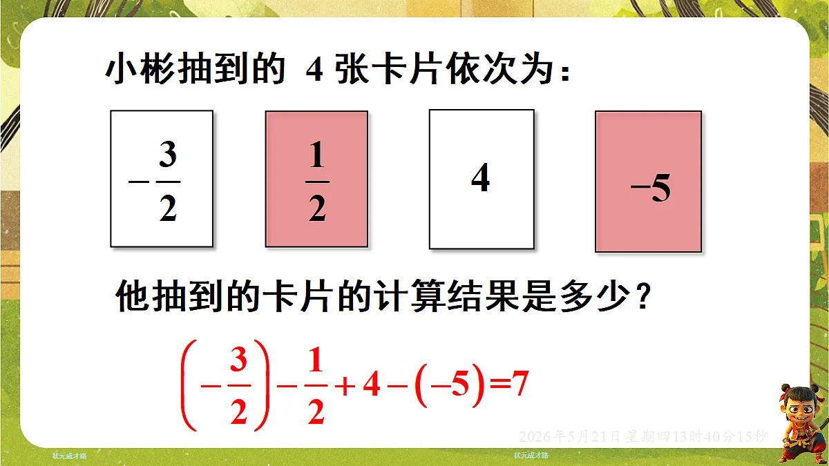 18363395第5页