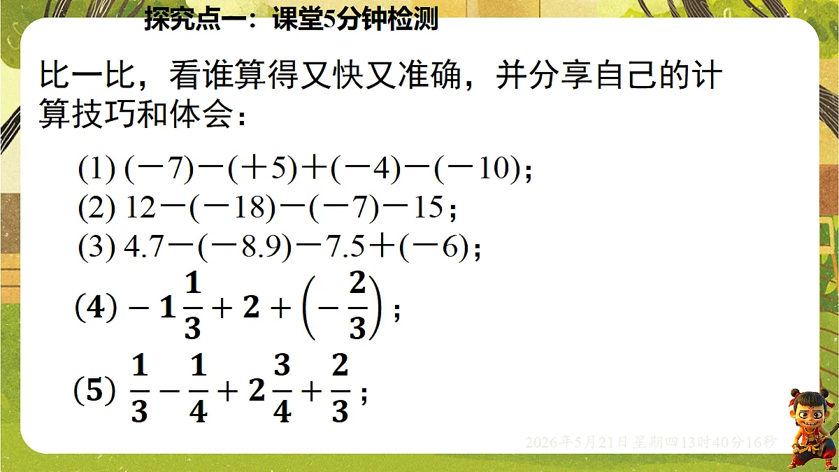 18363395第7页