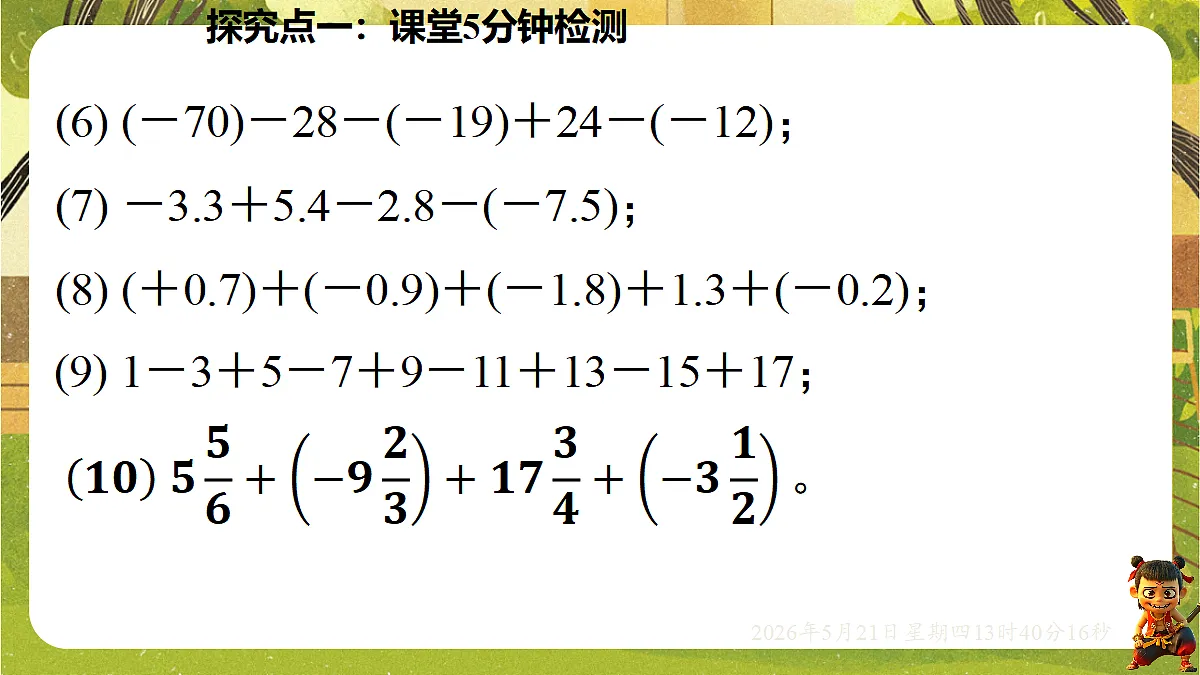 18363395第8页