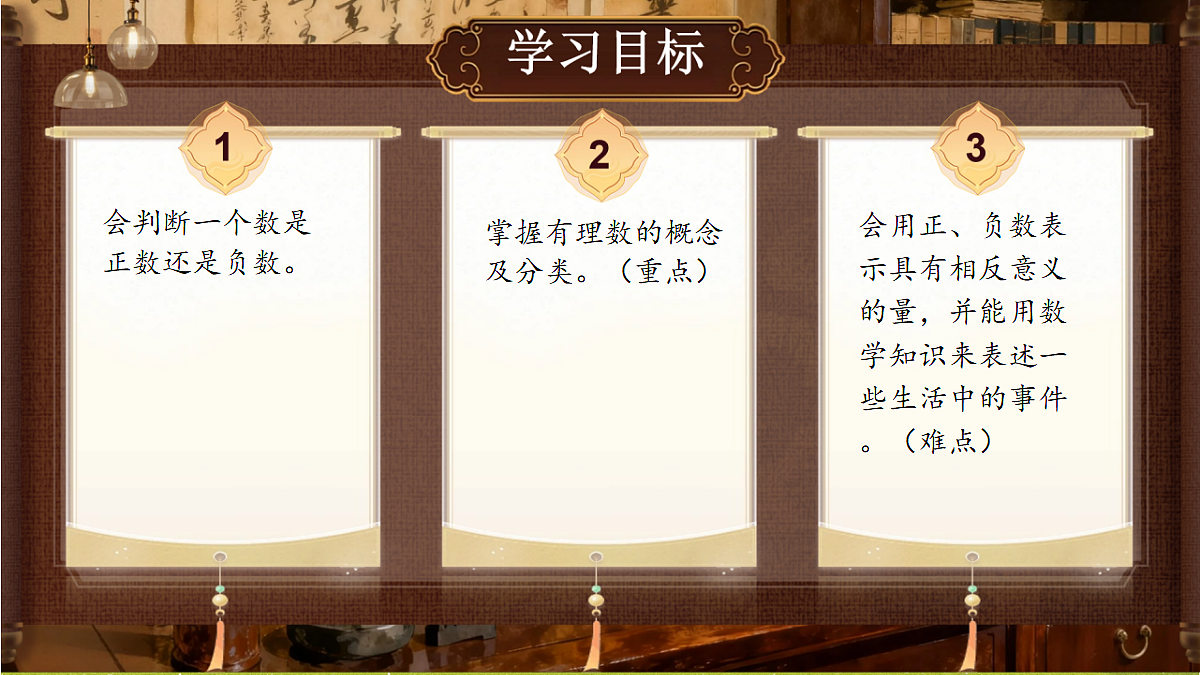 18363396第2页