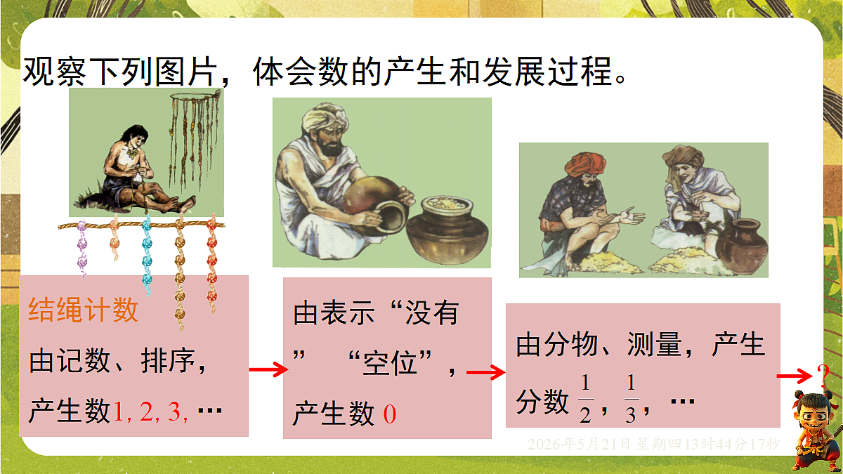 18363396第3页