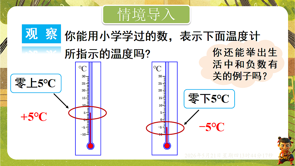 18363396第4页