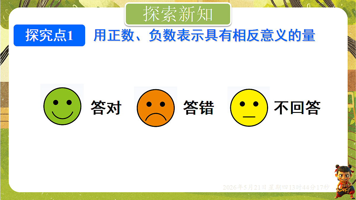 18363396第5页