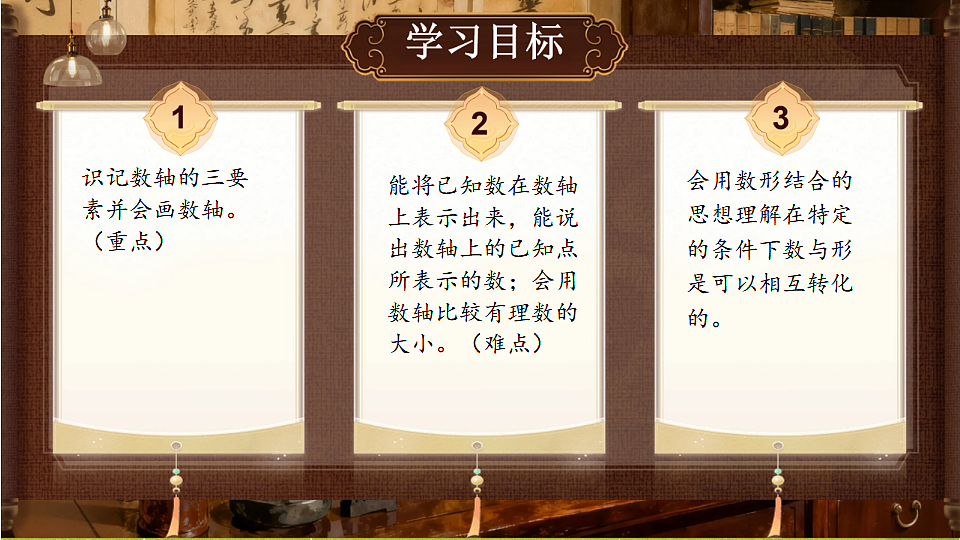 18363397第2页