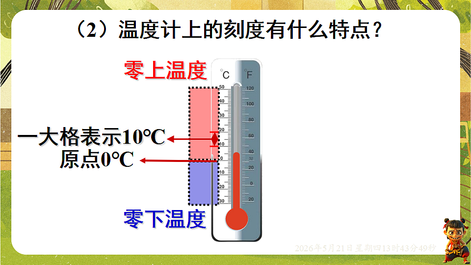 18363397第4页