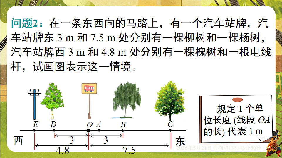 18363397第5页