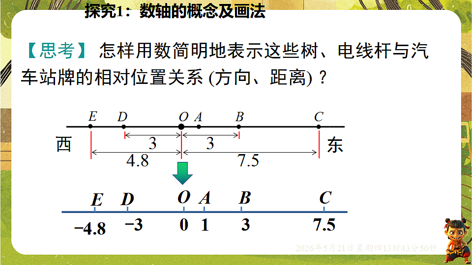 18363397第6页