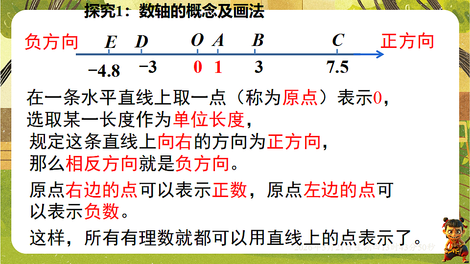 18363397第7页