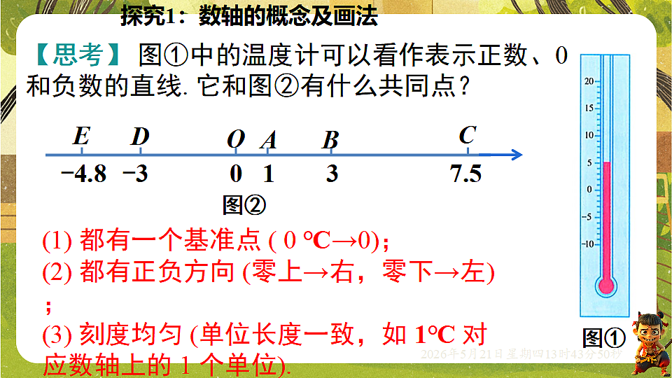 18363397第8页
