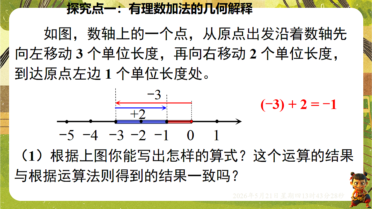18363399第5页
