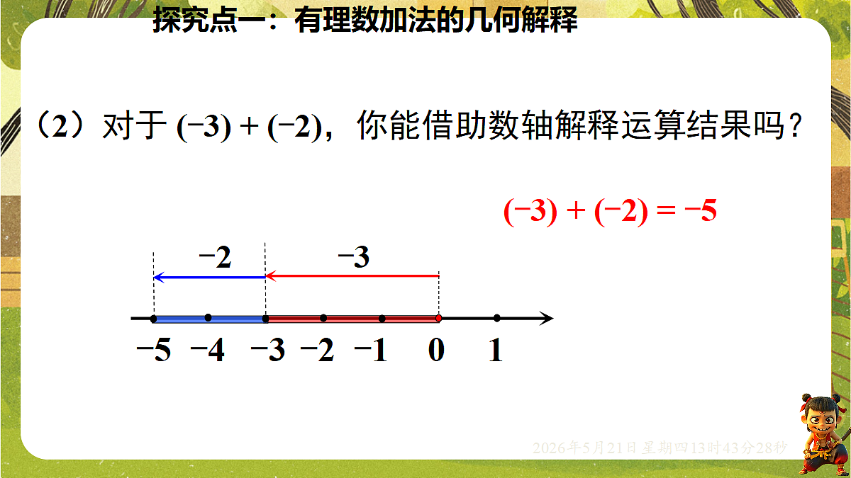 18363399第6页