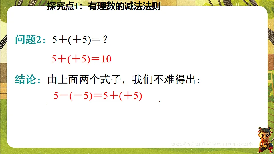 18363400第6页