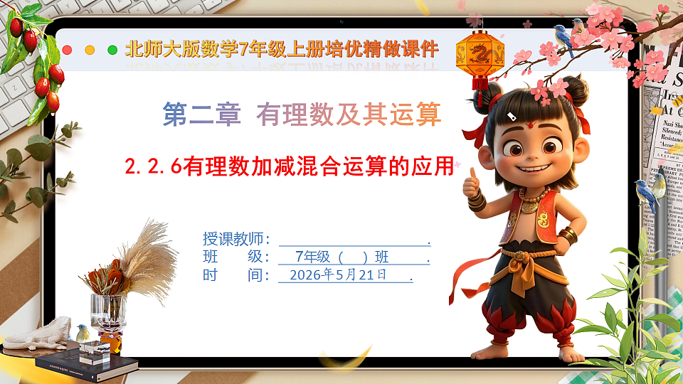 18363402第1页
