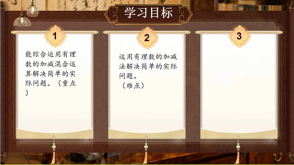 18363402第2页