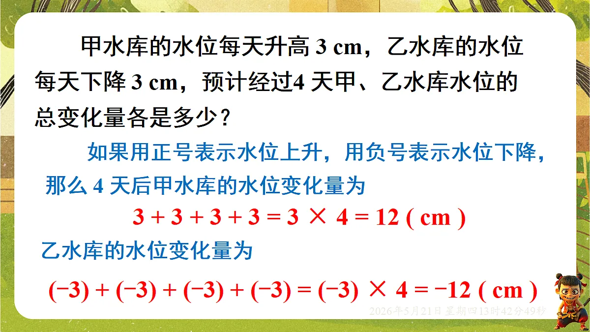 18363403第4页
