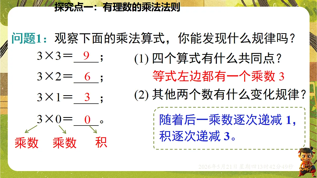18363403第5页