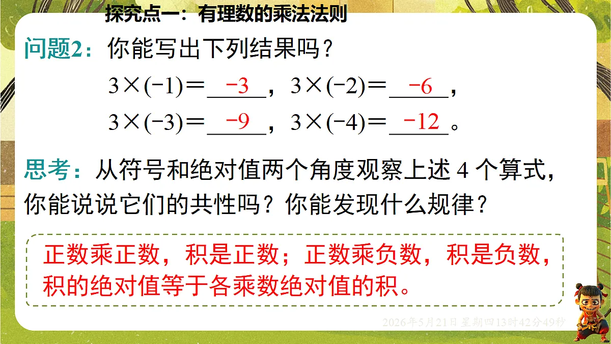 18363403第6页