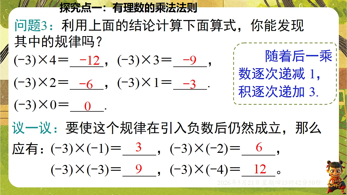 18363403第7页