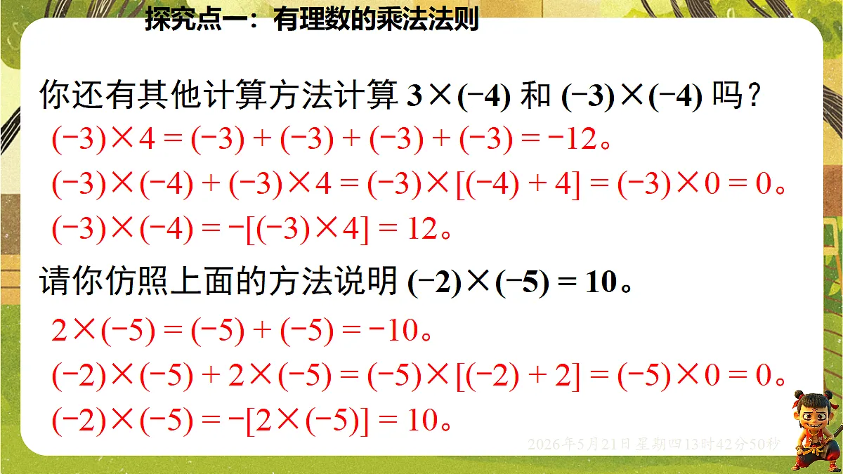 18363403第8页
