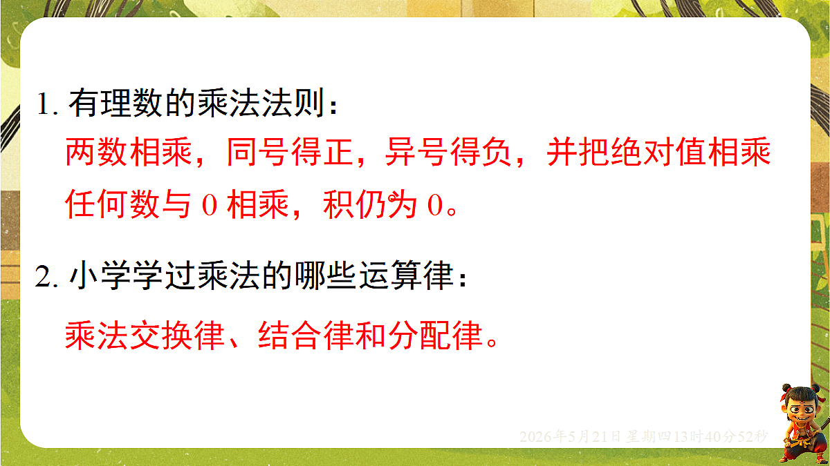 18363404第3页