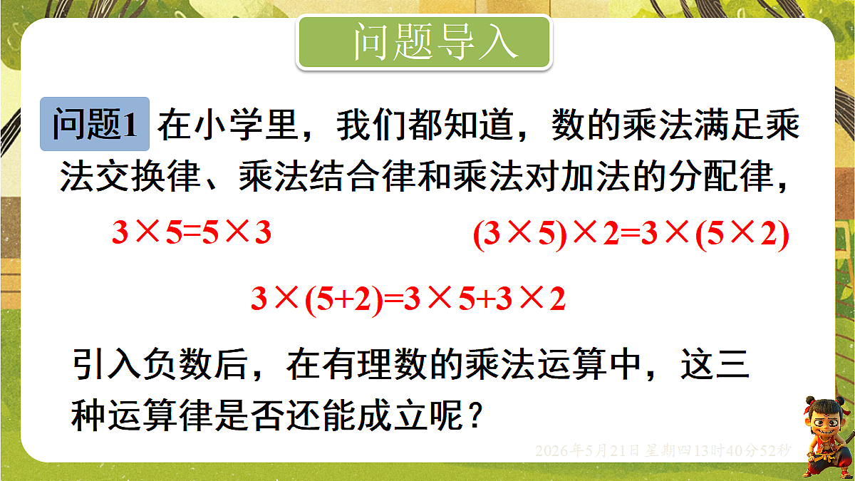 18363404第4页