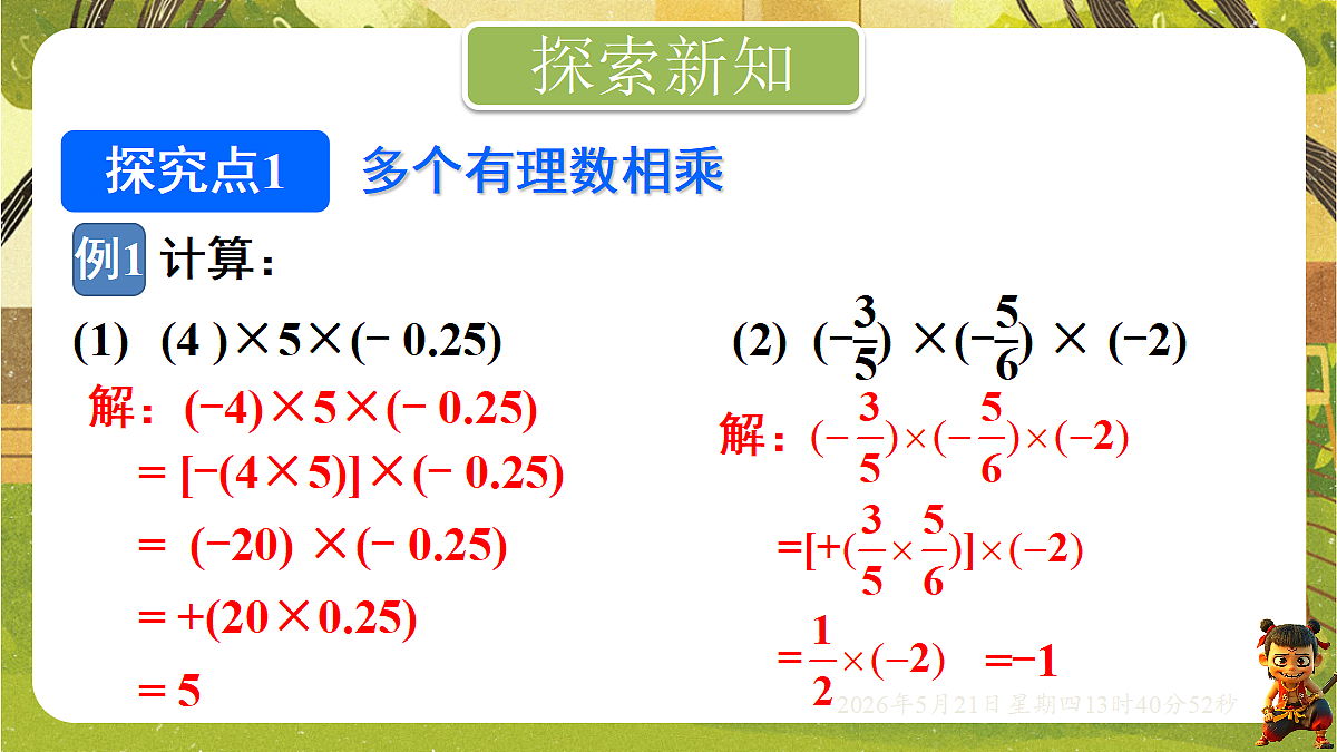 18363404第5页