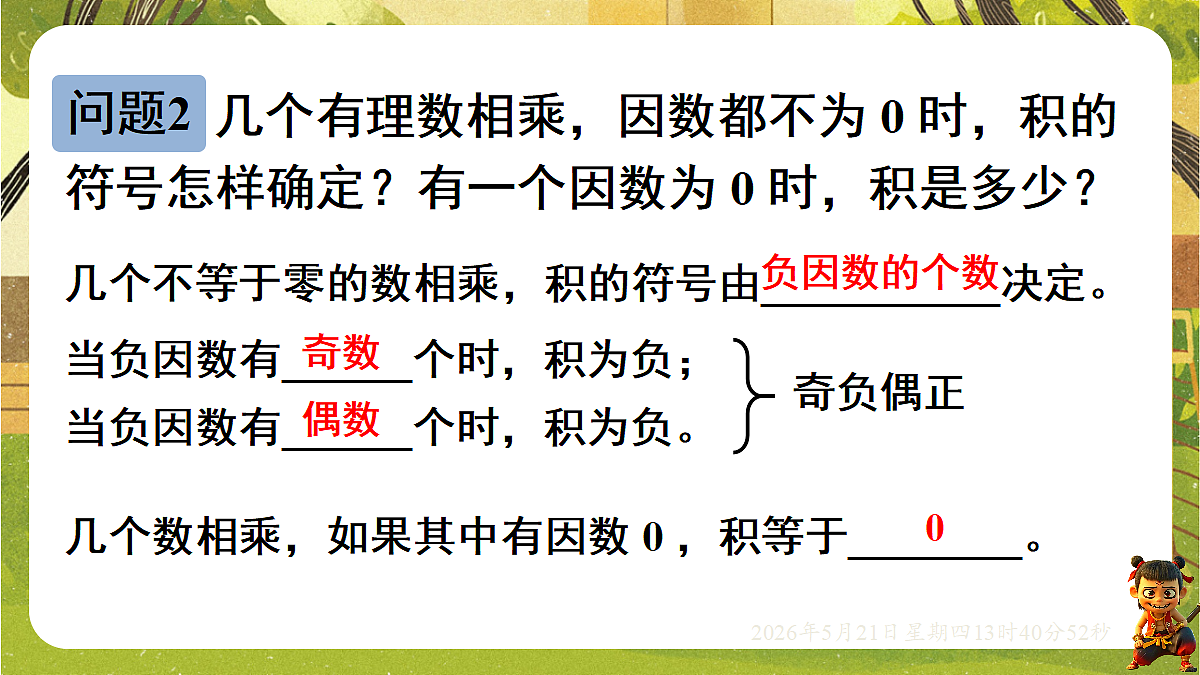 18363404第6页