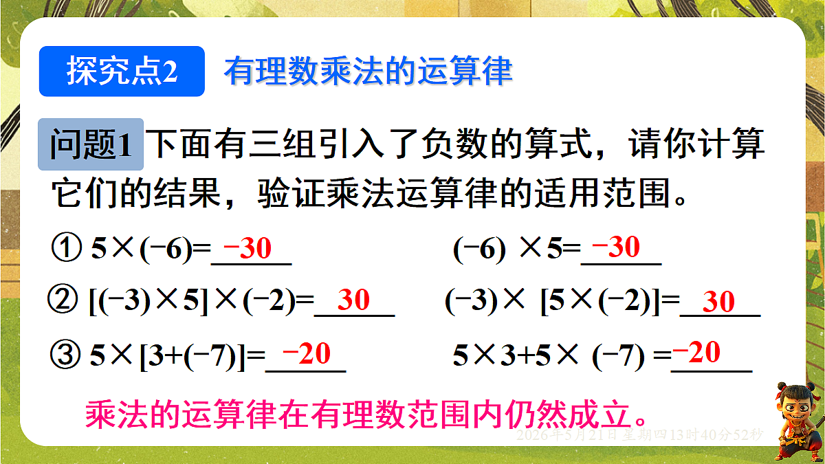 18363404第7页