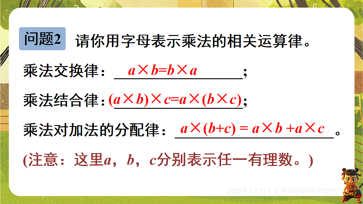 18363404第8页
