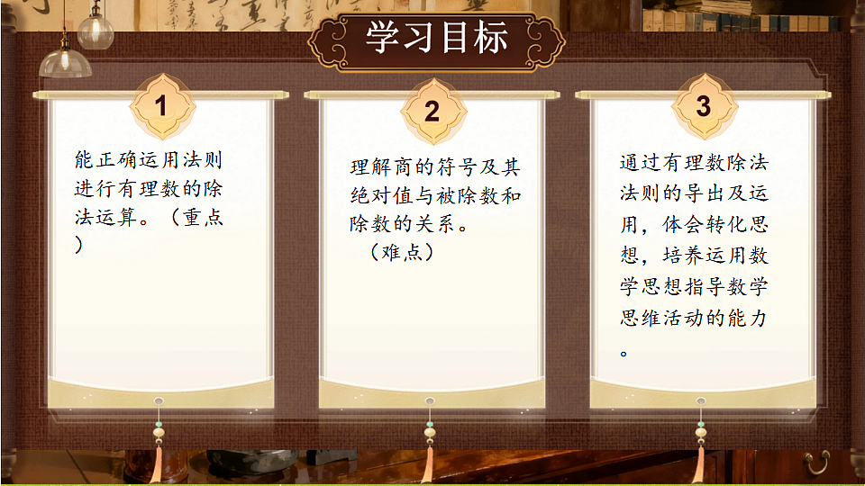 18363405第2页