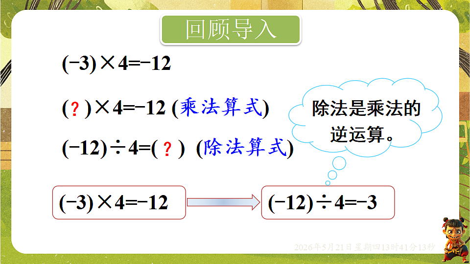18363405第3页