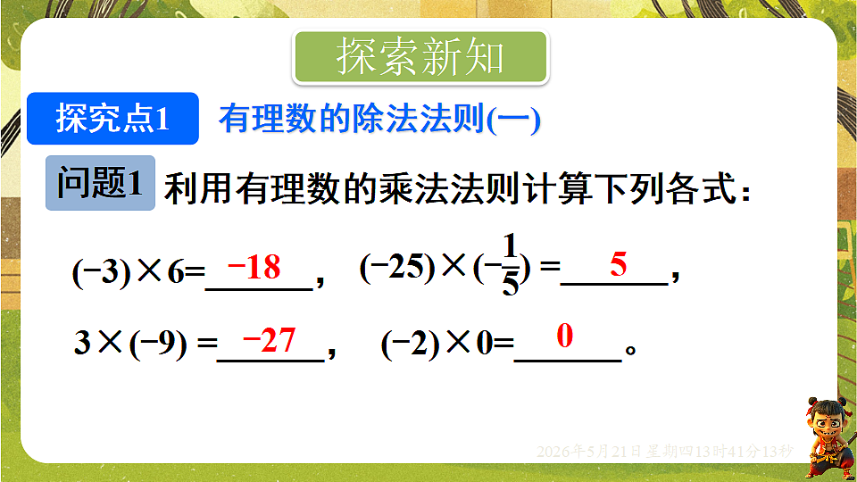 18363405第4页