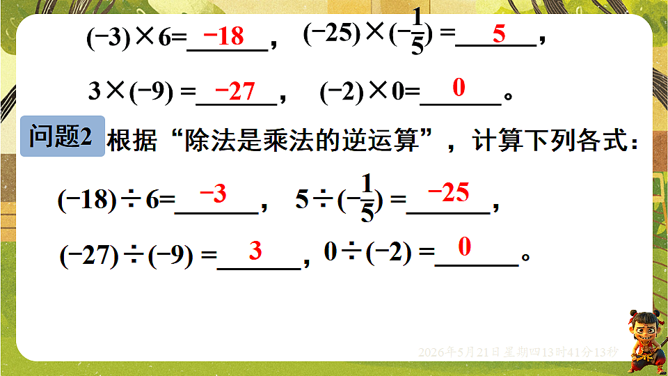 18363405第5页
