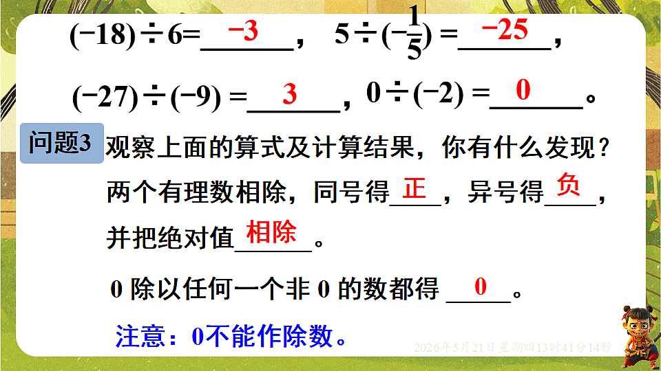 18363405第6页