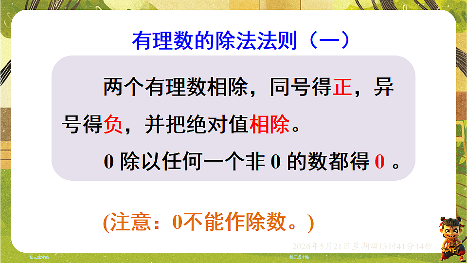 18363405第7页