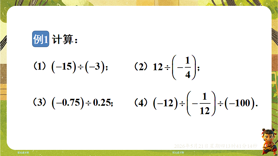18363405第8页
