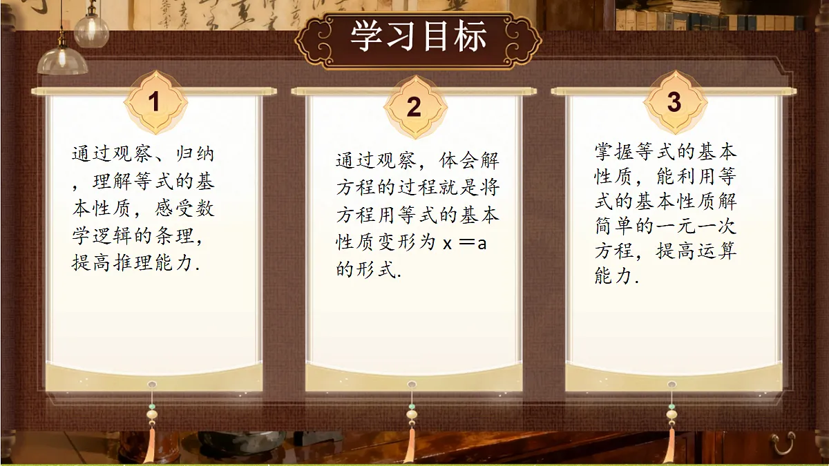 18363413第2页