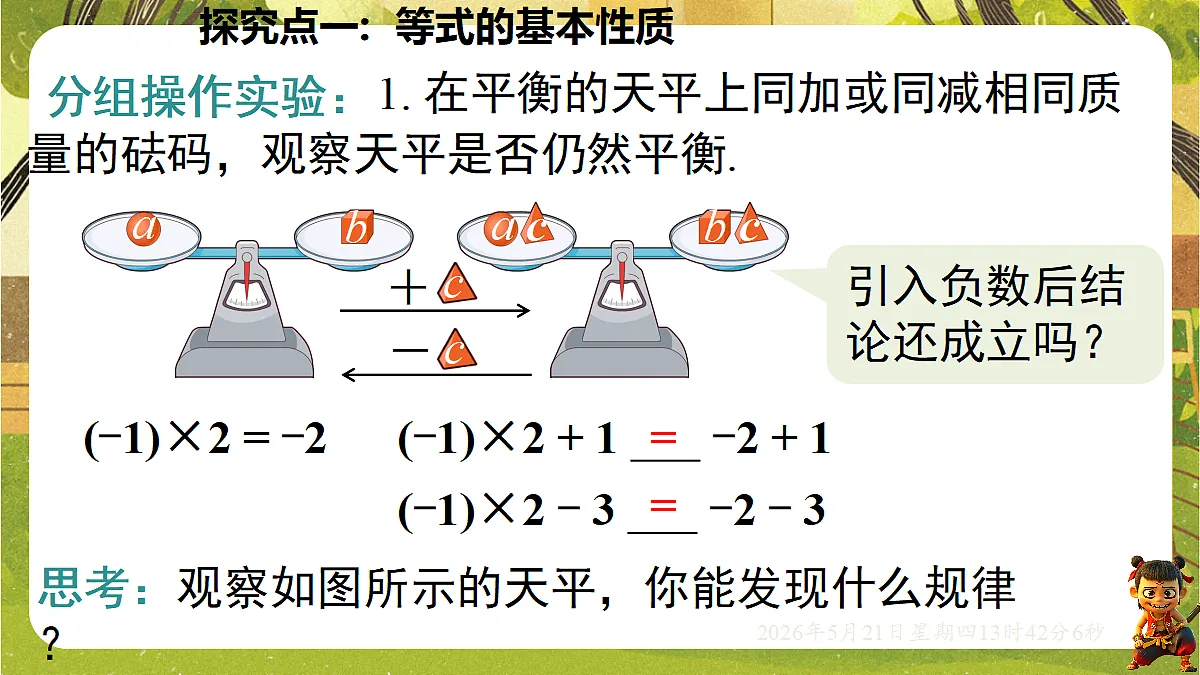 18363413第5页