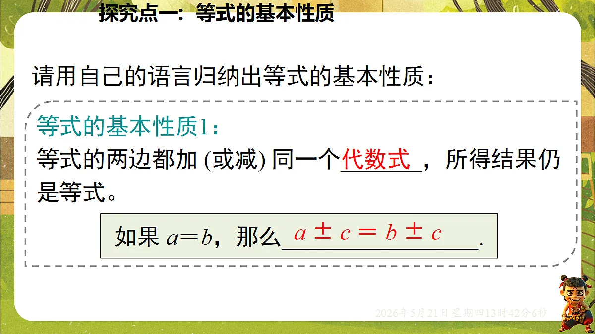 18363413第6页