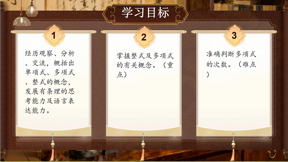18363418第2页