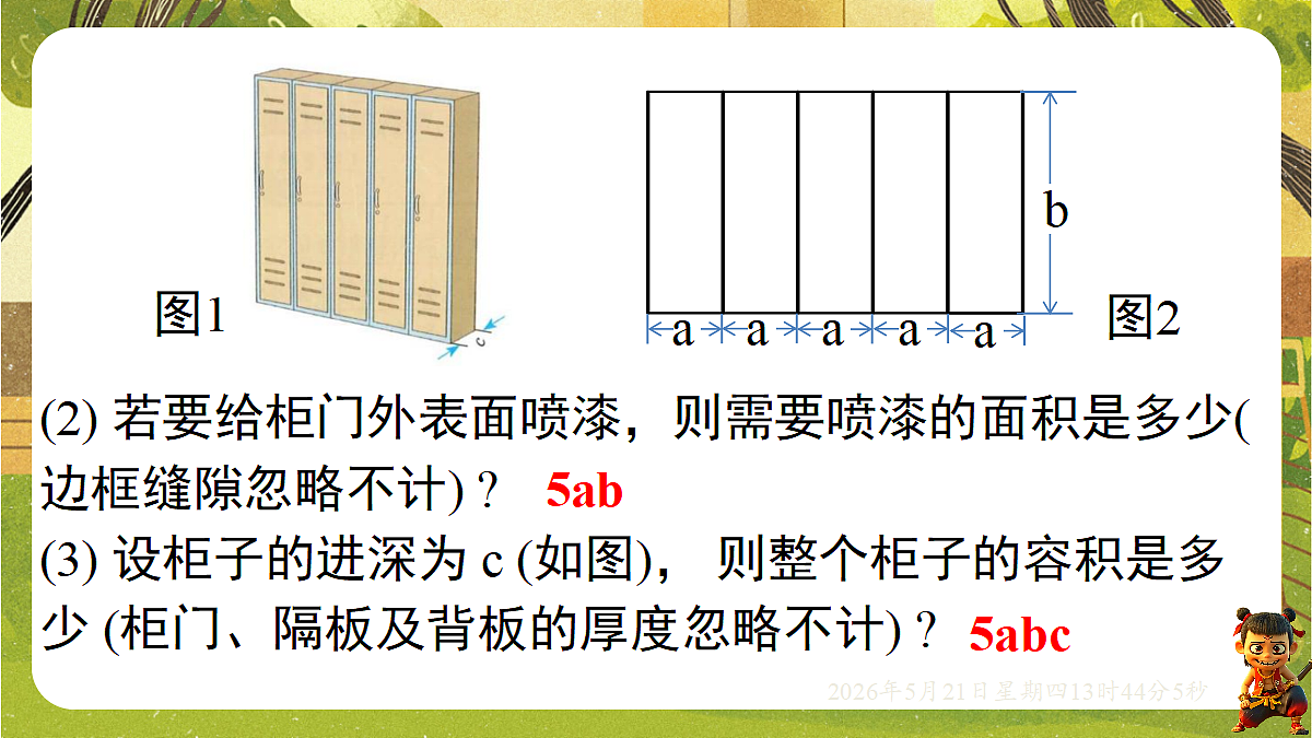 18363418第4页