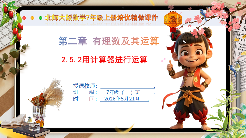 18363420第1页