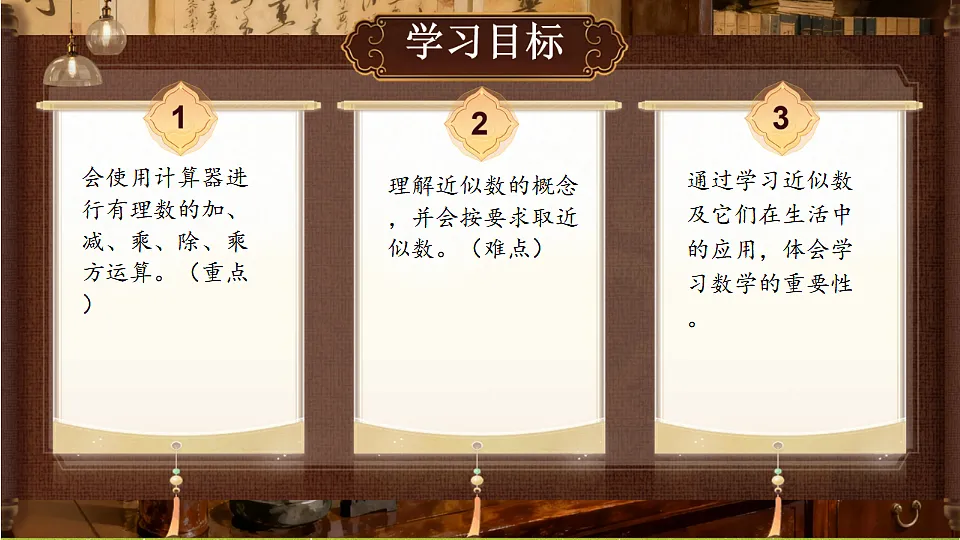 18363420第2页