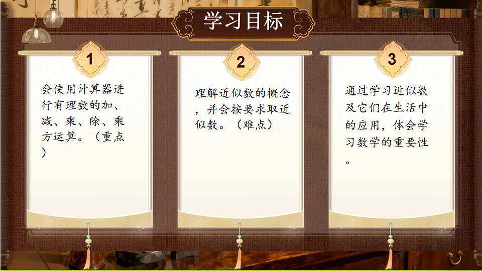 18363420第2页