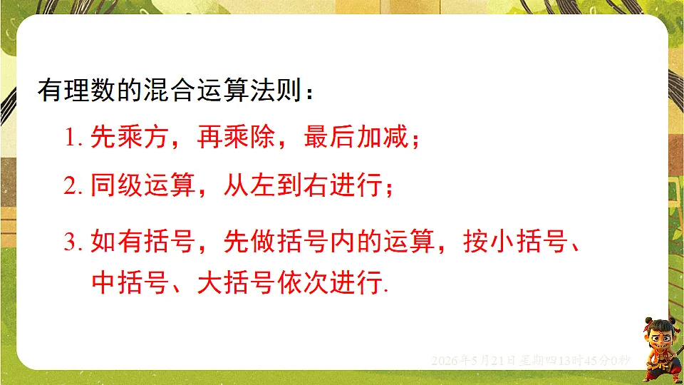 18363420第3页