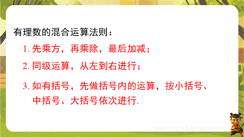 18363420第3页