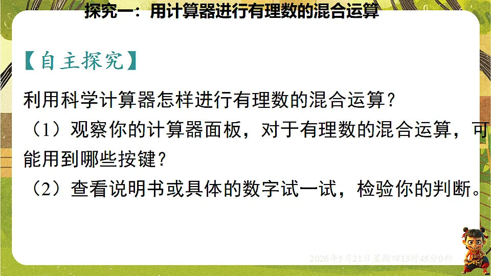 18363420第4页
