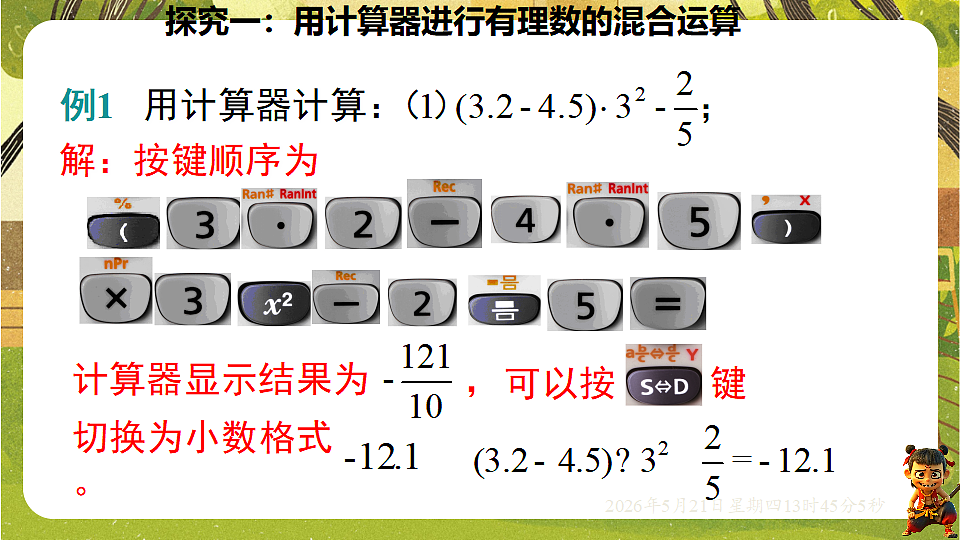 18363420第8页
