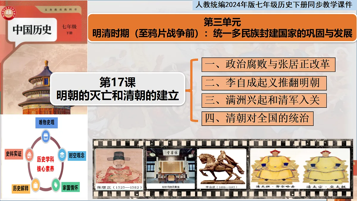 18363430第1页