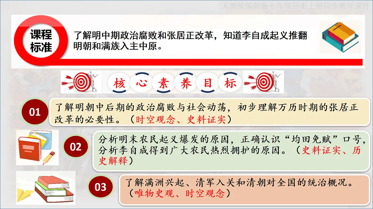 18363430第2页